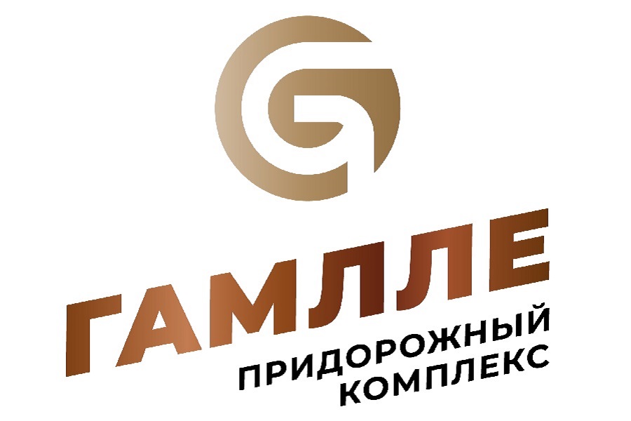 Гамлле