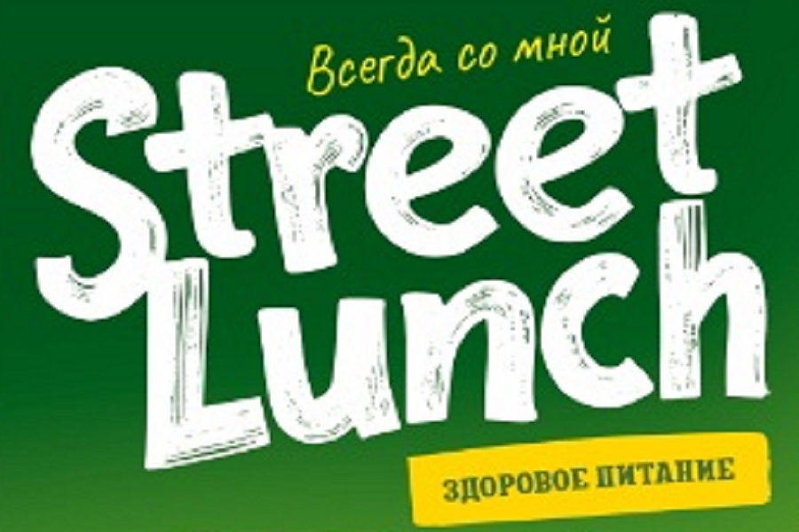 StreetLunch