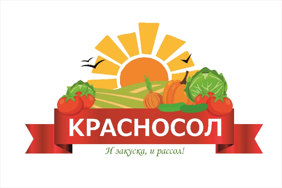 Красносол